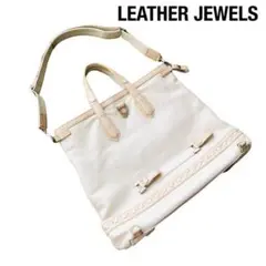 LEATHER JEWELS 3WAYレザートートバッグリュックレザージュエルズ