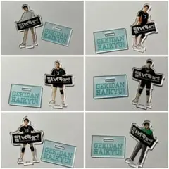 劇団ハイキュー 旗揚げ公演 劇キュー ハイキュー!!2.5次元俳優