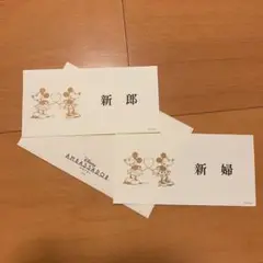 非売品　ディズニー　アンバサダーホテル　新郎・新婦　プレート