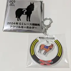 JRAウェルカムチャンス　アクリルキーホルダー スタニングローズ