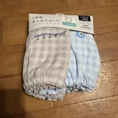 2枚組　キッズショーツ　165