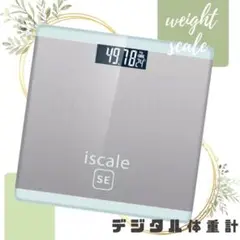 体重計 デジタル 新品 薄型 ヘルスメーター ガラスパネル オシャレ 温度