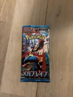 ポケモンカード　メガブレイブ　1パック