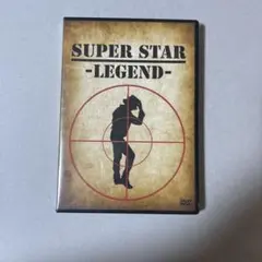 SUPER STAR -LEGEND- DVD