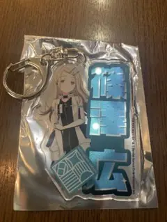 学マス AVIOTコラボ アクリルキーホルダー 篠澤広