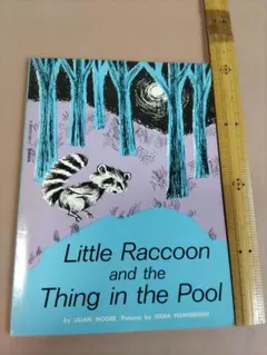 Little Raccoon and the Thing in the Pool