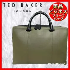 【TEDBAKER】美品テッドベイカー ビジネスブリーフ オリーブ × ブラック