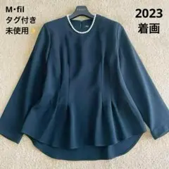 ✨タグ付未使用✨エムフィル ミカコナカムラ ペプラムブラウス ウール混 紺 38