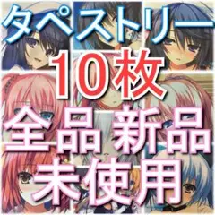 2025年最新】レミニセンス タペストリーの人気アイテム - メルカリ
