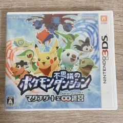 Item thumbnail for item 8c99e667-ba55-4c83-b3d5-d4a06047c772