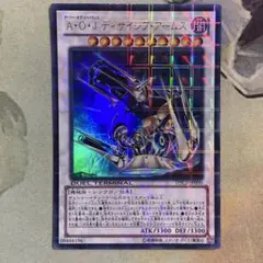 ディサイシブアームズ dtc ウルトラ