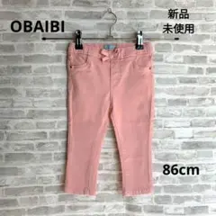 K55 新品 OBAIBI オバイビ ベビー リボンストレッチパンツ 86㎝