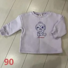 Item thumbnail for item 4c228026-eb24-4b0e-ab8b-f4cc6bd17636
