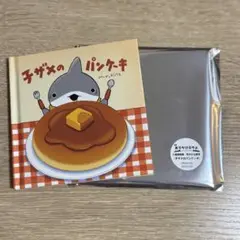 おでかけ子ザメ　子ザメのパンケーキ