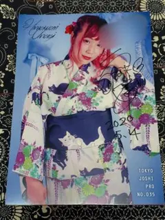 ※個人名記載有 ウナギサヤカ(うなぎひまわり)選手 ポートレート