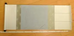 Item thumbnail for item 98d6f87f-6c00-4cbd-8ea5-6558ab73507d