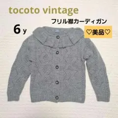 Item thumbnail for item 1c880c95-15ca-4477-acb5-882d7a9dbe52