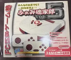 ふぁみ魂家郎5