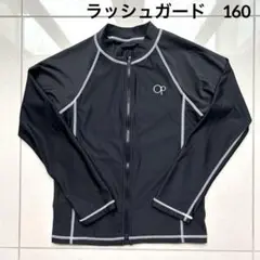 ocean pacific ラッシュガード 長袖 ジップアップ 黒
