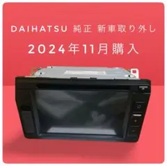 DAIHATSU タッチスクリーンヘッドユニット 86180-B2860 2025年最新】86180-b2860の人気アイテム - メルカリ