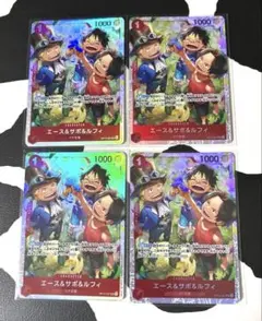 ワンピースカード受け継がれる意志　OP13-007 SRエース&サボ&ルフィ