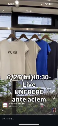 アンフレール　unfrere ロゴ&ビーズフレンチT イシカワラボ