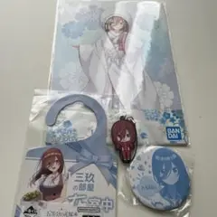 五等分の花嫁　まとめ売り　中野三玖