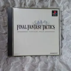 カードあり PS1 ファイナルファンタジー タクティクス