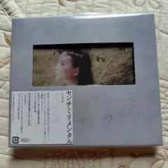 センチミリメンタル カフネ　初回生産限定盤　CD+BD