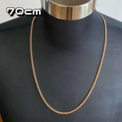 ゴールド ロングチェーンネックレス 【70cm】