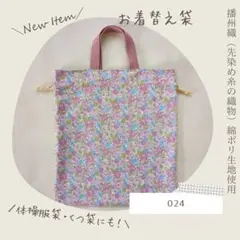 Item thumbnail for item 3a1ba249-0c30-4bb3-8a6f-a8d97368b209