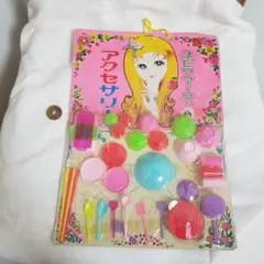 昭和当時もの♡駄菓子屋さんおもちゃ