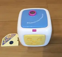 Oyasumi　Home　Theater　(おやすみホームシアター）