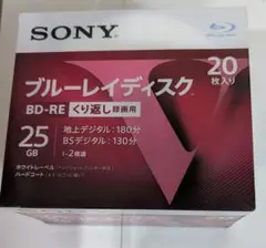 SONY BD-RE 25GB 20枚入り　新品未使用