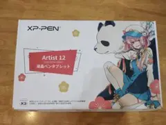 XP-PEN Artist 12 2nd Generation液晶ペンタブレット