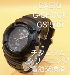 2025年最新】gs-500 g-shockの人気アイテム - メルカリ