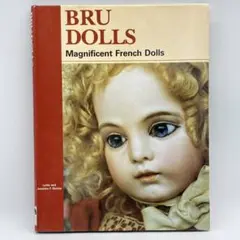 フレンチドール 百科事典  全2巻揃「French Dolls」ビスクドール アンティークドールの世界 ～多くの人々を魅了したビスク