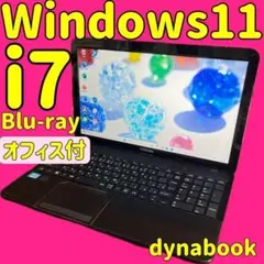 カメラ付PC✨i7✨ノートパソコン　windows11✨オフィス付き✨ブルーレイ