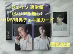 ジェイク ENHYPEN 宵 YOI ソロジャケット +HMV特典(シリアル無)
