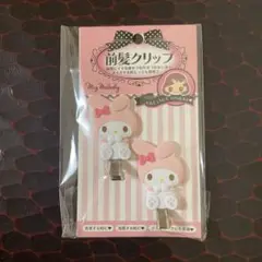 サンリオ　マイメロディー　前髪クリップ　縦型