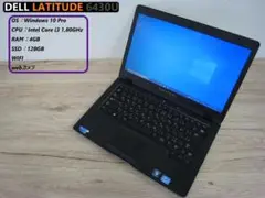 DELL LATITUDE 6430U Core i3/SSD128GB/4GB