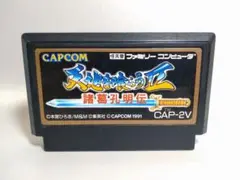 ファミコン　天地を喰らう２