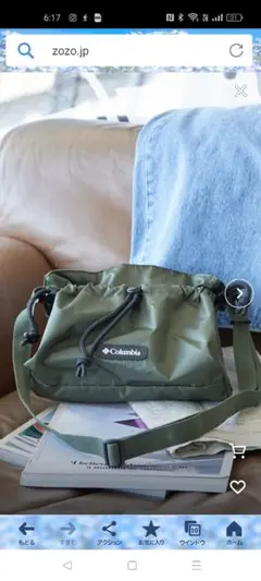 【新品未使用】Columbia ショルダーバッグ