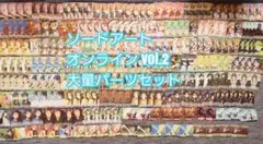Item thumbnail for item 463225cd-2f31-46d5-8462-0b7413b38ed7