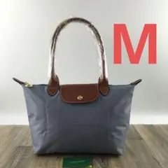 新品 ロンシャン ルプリアージ　LONGCHAMP トートバッグ M