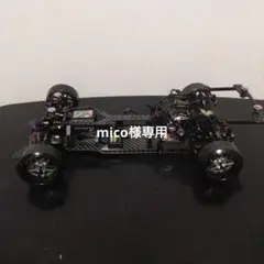 2025年最新】reved mc-1の人気アイテム - メルカリ