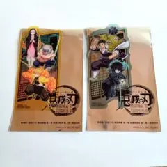 鬼滅の刃 映画 入場者特典