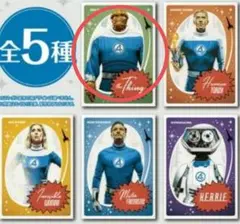 ファンタスティック4　ポスカ　ポストカード　Tジョイ　マーベル