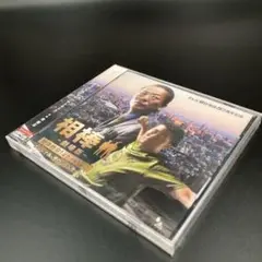 相棒 劇場版 オリジナル・サウンドトラック