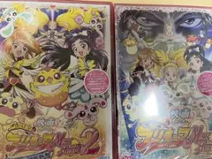 映画 ふたりはプリキュア Max Heart 1+2 DVD 2作品セット